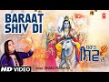 Baraat shiv di i shalu narang i punjabi shiv bhajan i full song