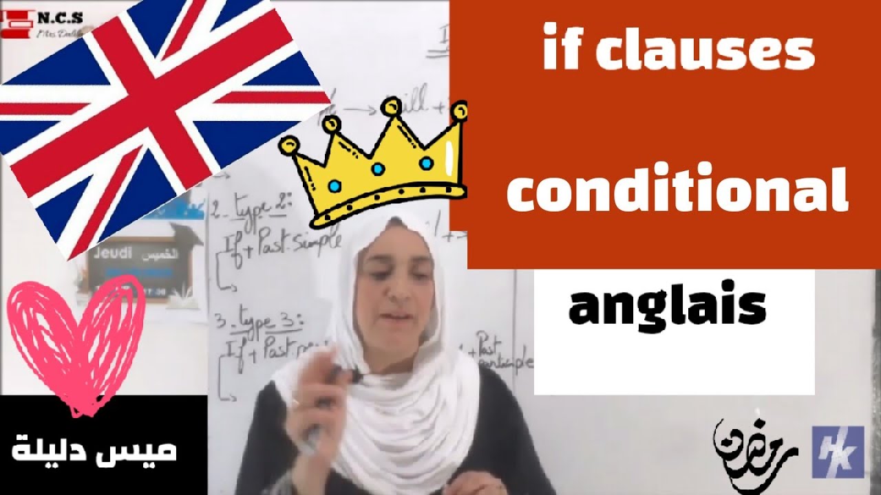 انجليزية  03 | if clauses | conditional