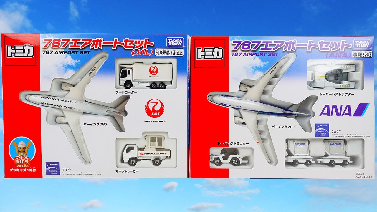 自家用ジェット購入！トミカやけどw トミカギフト 787エアポートセット