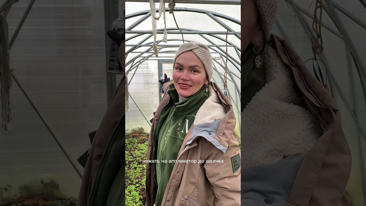 От всех летающих и ползающих 