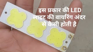 Isake andar ka wiring kaisa hota hai ? (इसके अंदर का वायरिंग कैसा होता है?)