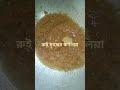 #রুইমাছেররেসিপি #ytshort #viralsong #foryou