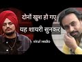 Virul Vedio . BhaiChara by Babbu Maan and Sidhu Moosewala | Ajay Gill Kurar |