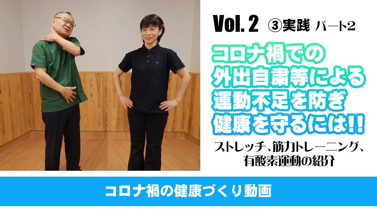 【ジムに行きたくても行けない、トレーニングしたい方、コロナで外出出来ない方】 スポーツジムは今後どうあるべきか コロナ禍で「通えない」業界が立た