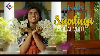 Gultoo - Saalaagi (Lyric Video) | Amit Anand | Avinash, Sonu Gowda | Janardhan Chikkanna