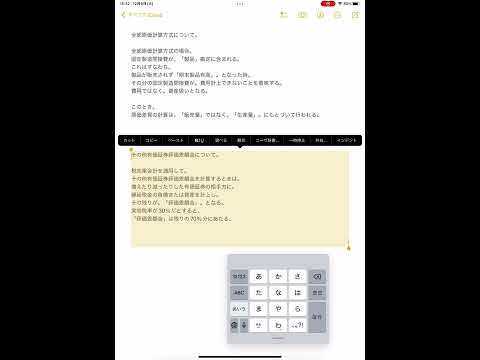 その他有価証券評価差額金