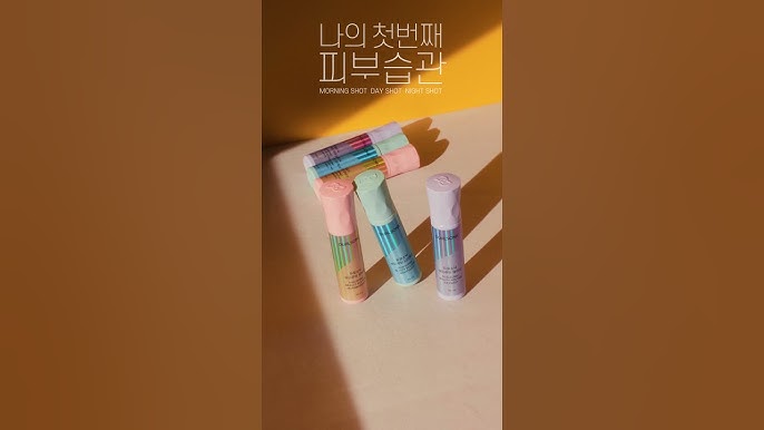 나의 첫 피부습관 듀얼소닉 뷰티 루틴 모닝샷 & 나이트샷