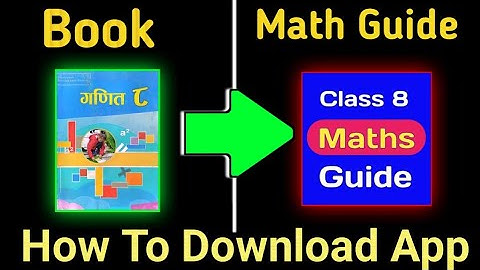 Class 8 Math Guide App | Math Guide App | कक्षा 8 को गणित विषय को गाइड | कक्षा 8 काे गणित एप 2081 Ko