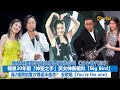 現場實況 陳慧琳獲鄭伊健 改機票留港合唱 甘心替代你 報恩30年前 神聖之手 笑女神新裙似 Big Bird 尾2場開始聲沙得返半條命 安歌唱 You Re The One Viu1現場實況 現場實況 陳慧琳獲鄭伊健 改機票留港合唱 甘心替代你 報恩30年前 神聖之手 笑女神新裙似 Big Bird 尾2場開始聲沙得返半條命 安歌唱 You Re The One Viu1現場實況