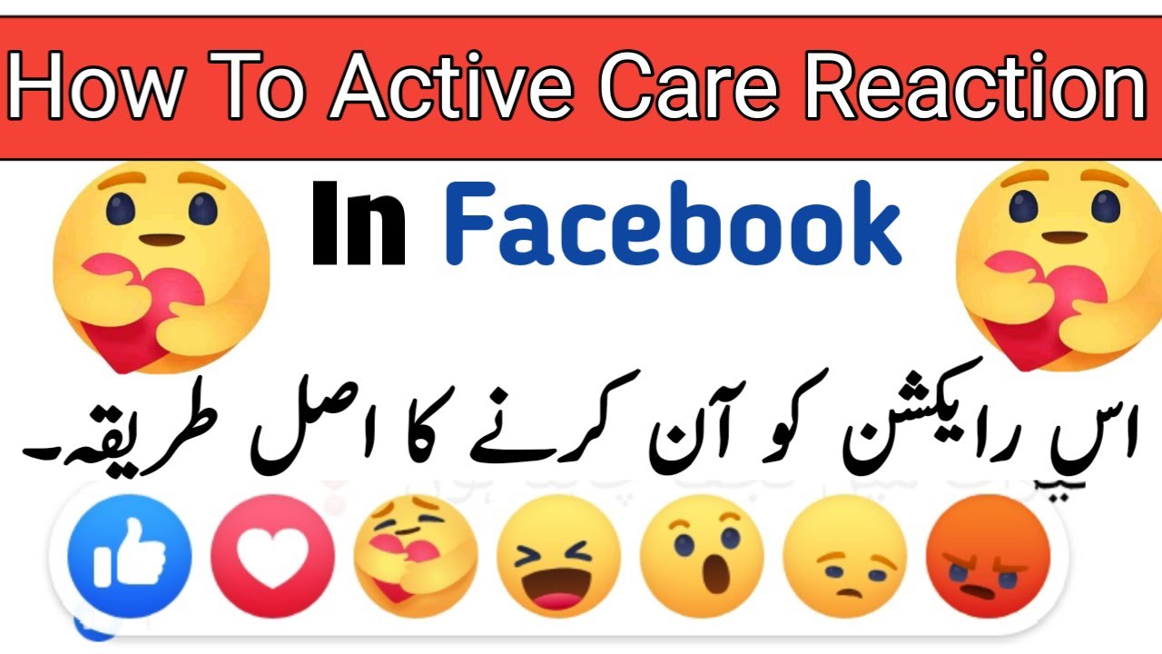 How To active care reaction in Facebook | Active care reaction in fb