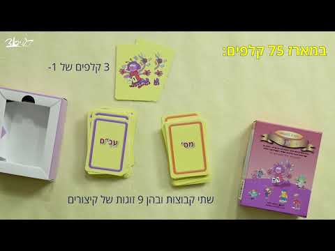 וִידֵאוֹ: מהו הקיצור הרפואי לכל שעה?