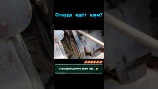 Тарахтит что-то при работе двигателя. Посторонний стук в двигателе...