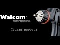 Walcom carbonio 360 hte распаковка