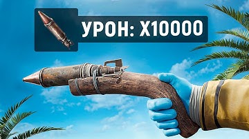 ЕОКА С РАКЕТАМИ ПРОТИВ ЧИТЕРОВ в Раст/Rust