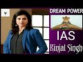 Ias officer kinjal singh