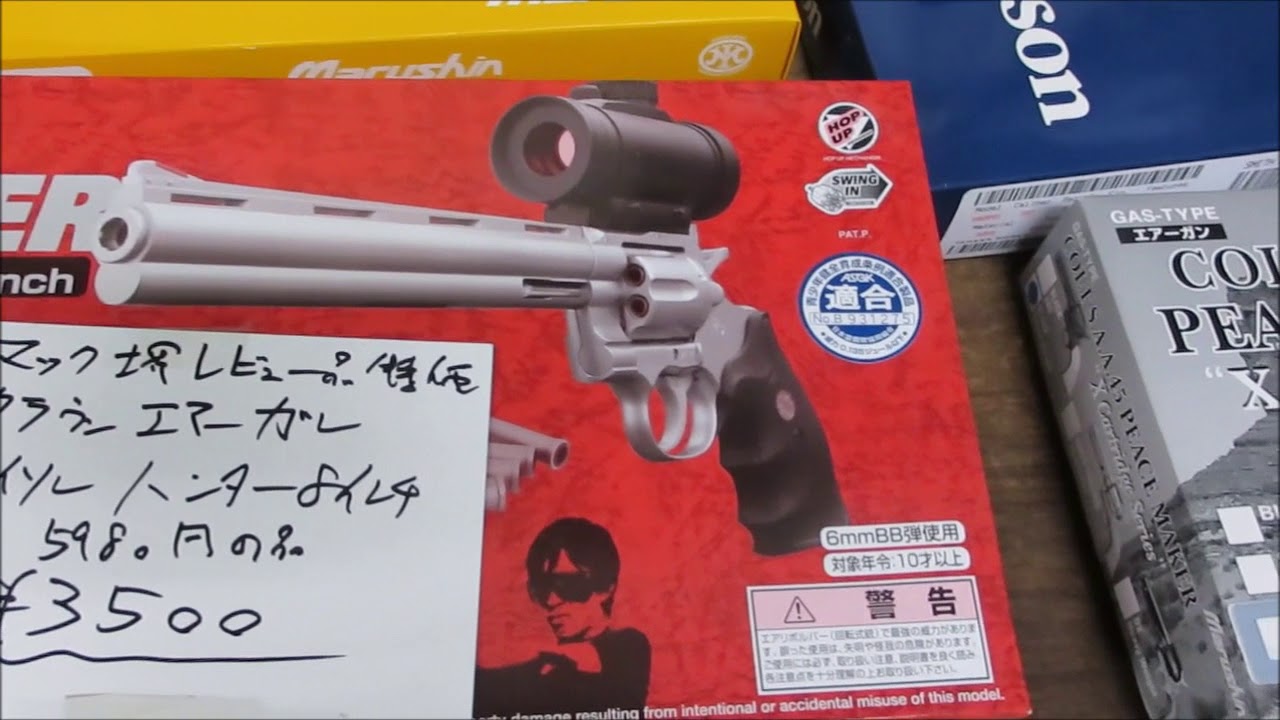 新品 未使用 東京スコープ XT ー6 2MOA RED （東京スコープ] XT-6 