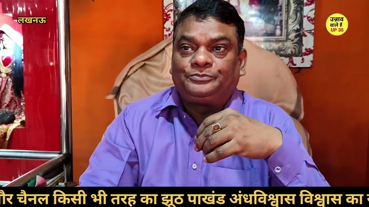 बरीगवां बालाजी मंदिर लखनऊ। बालाजी मंदिर लखनऊ। barigawan balaji mandir, Lucknow , Unnaowalehain