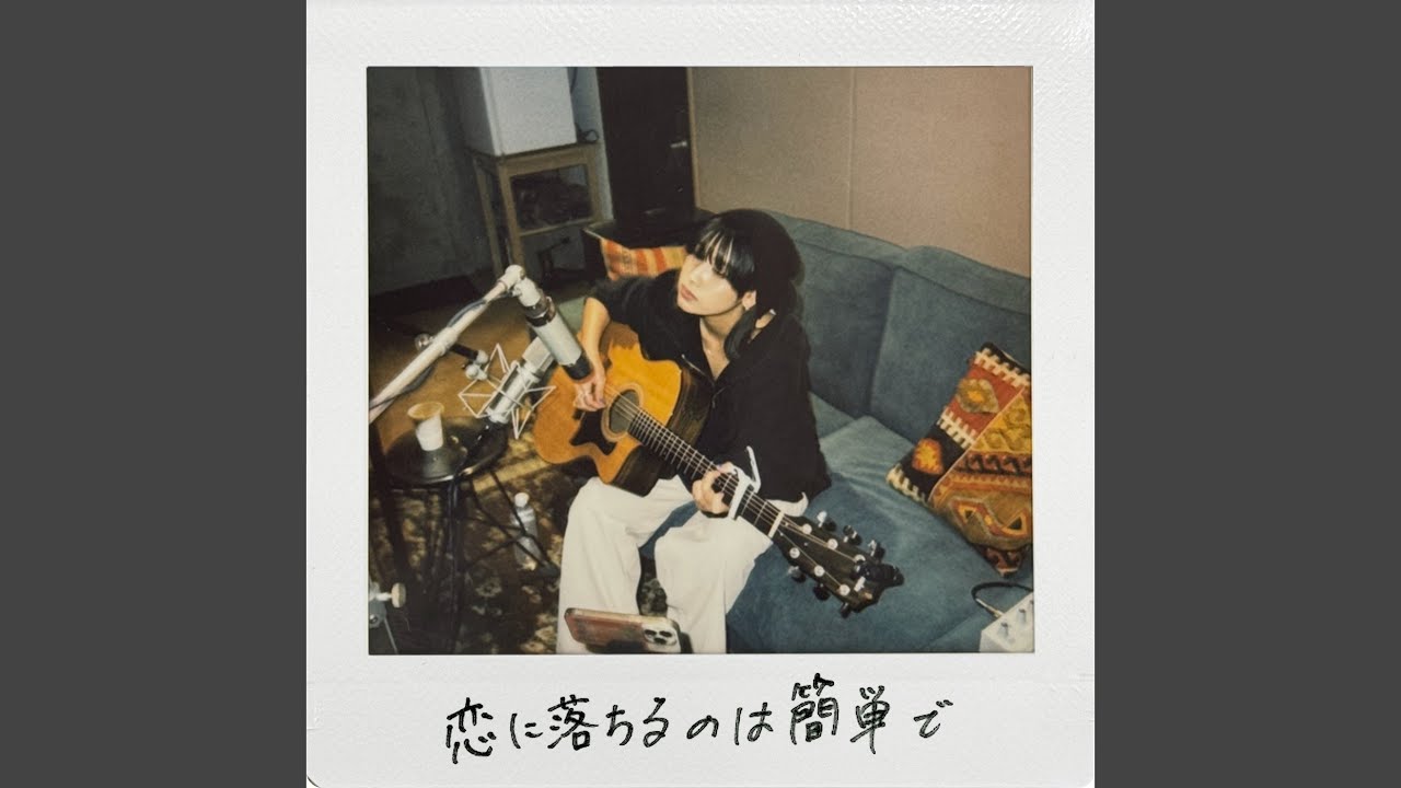 Koi Ni Ochirunowa Kantan De - demo - YouTube