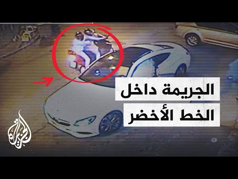 قضايا الحصاد - ما خفي أعظم يكشف خبايا الجريمة ضد المواطنين العرب في إسرائيل