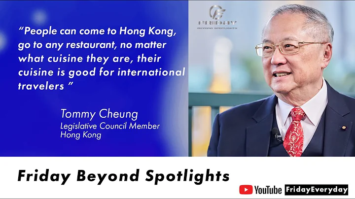 Sneak preview: HK's food king Tommy Cheung  | Friday Beyond Spotlights S3E5 - DayDayNews