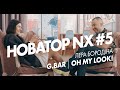Лера Бородіна, G.Bar, Oh my look! | Новатор NX #5