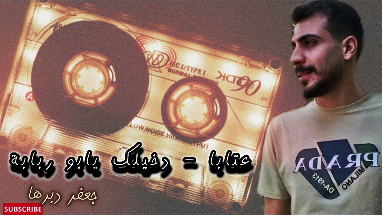 جلسة عتابا على العود _  | جعفر دبرها |