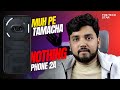 Nothing phone 2a launched specifications price  my opinion  brands ke muh pe tamacha