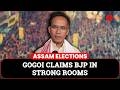 Gaurav Gogoi Alleges Security Breach at Assam Strong Rooms | Assam Elections | WB Elections