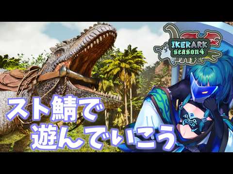 【#IKERARK鯖】レーシングイベントとか朗読とか 【雨之日 向　-Amasibi GaW-】