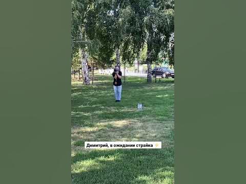 Боулинг на природе! 🌿 - YouTube