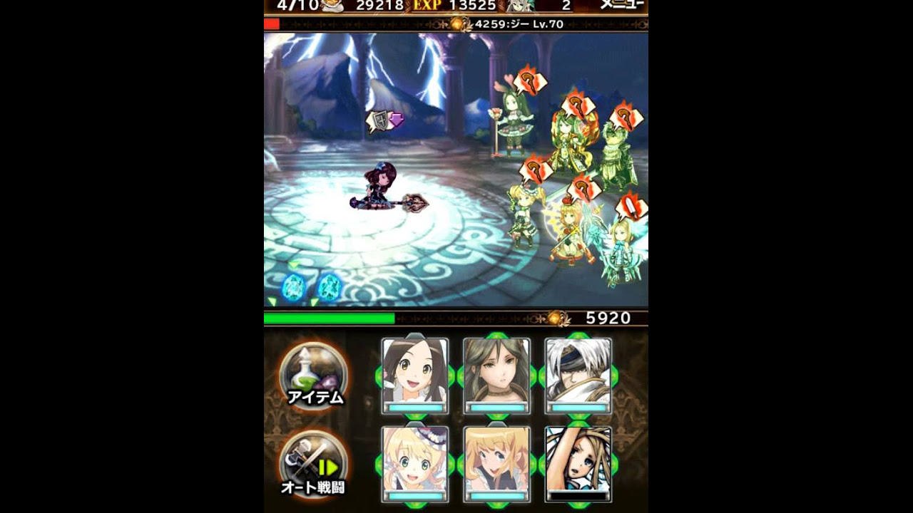 bravely archive  Update  ブレイブリーアーカイブ (BRAVELY ARCHIVE D's report)ジー暴走