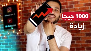 حل مشكلة المساحة ممتلئة | زيادة مساحة الهاتف 1000 جيجا