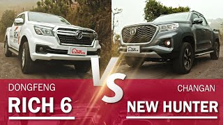 Dongfeng Rich 6 vs. Changan New Hunter, ¿por qué comprar una? | FACE TO FACE