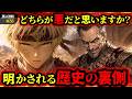 【黒の波紋】第55話「老兵の残響」明かされる砂漠の国の過去！バシムと七影の存在...そこでガイシスが見たものとは...！(雫/アルシル/サンドラシア編/オリジナルストーリー/アニメ/漫画)