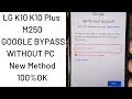 Lg K10 K10 Plus | M250 | Frp Bypass Without PC New Method