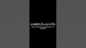 كروما شاشة سوداء قرآن كريم 🌿تلاوة من سورة الأنعام 🌿القارئ راشد الحليبة 🌿