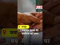 पंचायत चुनाव पर धनतेरस का असर, 3 चरणों की तारीखें खिसकीं| SBT News