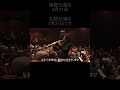 おかげさまで最高のコンサートになりました
