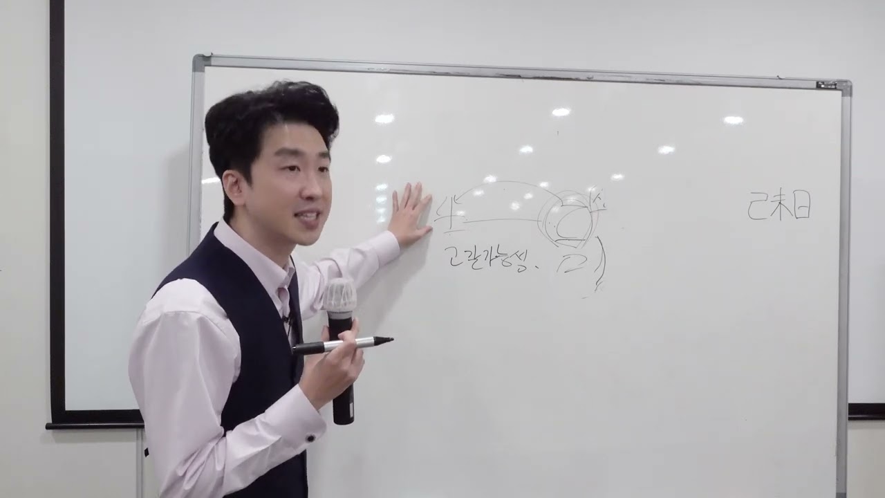 을사년 운세 - 6 (壬癸)