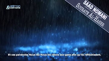Sourate Al Hashr 16 24   Saad Nomani سورة الحشر   سعد النعماني