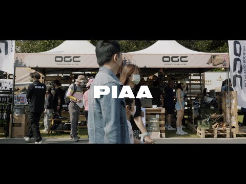 活動紀錄 - PIAA X 國際露營展Viva Glamping