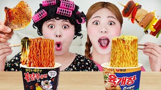 Mukbang Fire Spicy Noodle by HIU 하이유