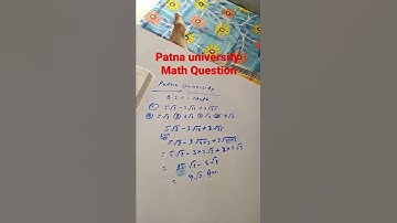 👉👉Patna University Math Previous Question. Bsc /B.com/Ba entrance ke liye 🤟🤟