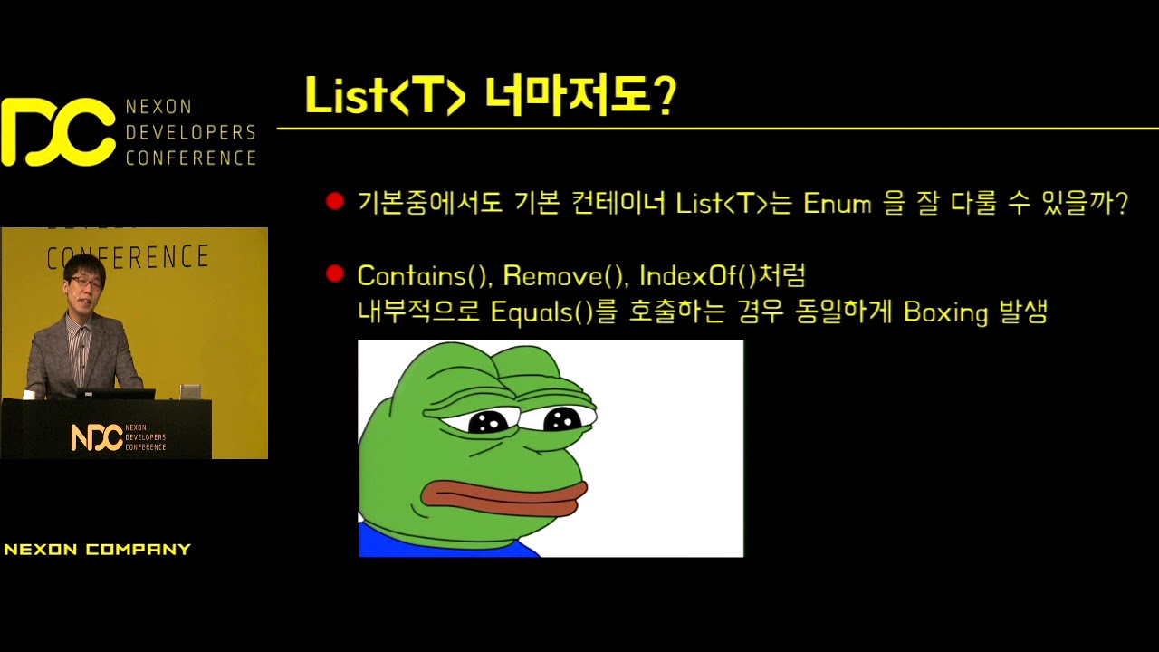 [NDC] 이놈의 enum의 박싱을 어찌할꼬