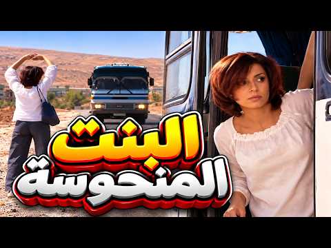 طلعت لتزور أمها فانتهى فيها المطاف بمستشفى المجانين ـ مرايا
