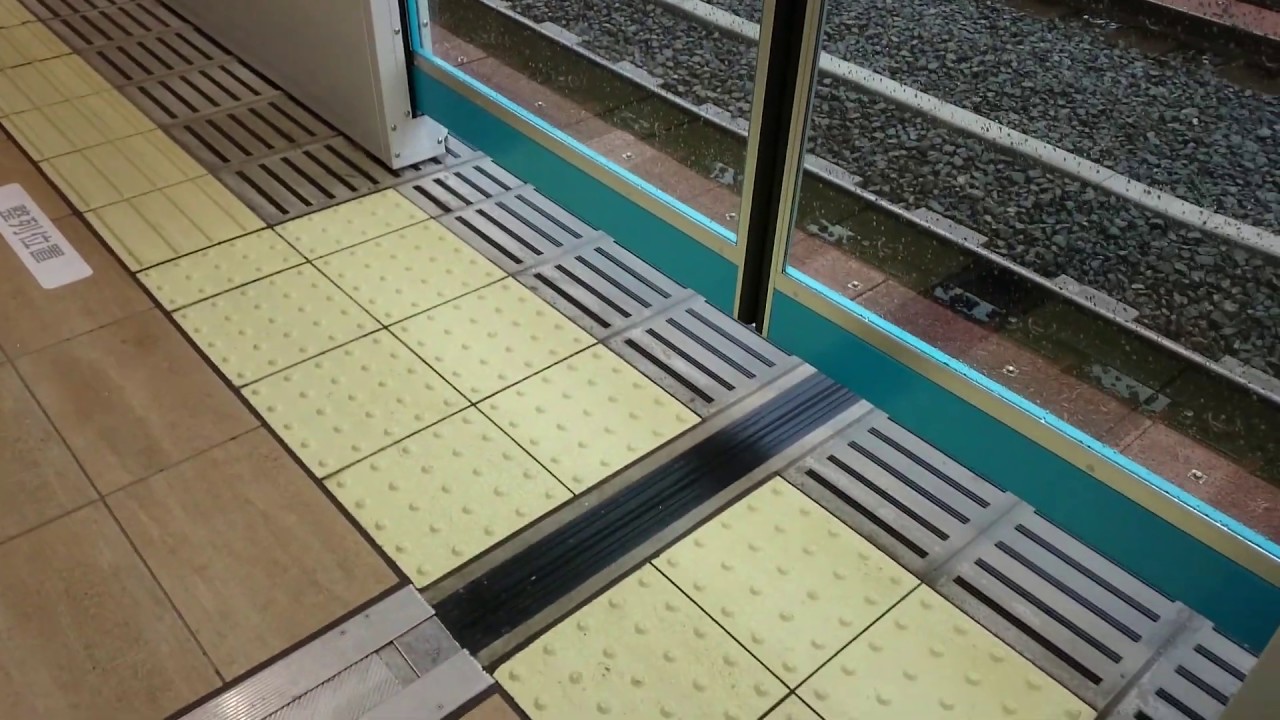色がうすいけど問題ないの 高輪ゲートウェイ駅の点字ブロックは薄い黄色でした Youtube 色がうすいけど問題ないの 高輪ゲートウェイ駅の点字ブロックは薄い黄色でした Youtube