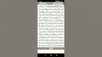 سوره الذاريات(5)