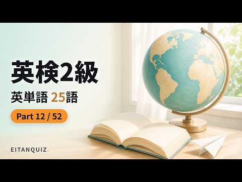 abstract の英単語解説動画