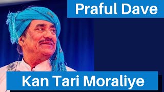 Video thumbnail of "Praful Dave | Kan Tari Moraliye |"