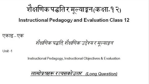 Unit - 1 | Long Questions with Solution. Instructional Pedagogy and Evaluation Class 12. Pedagogy.